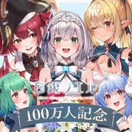 「預訂」hololive ホロライブ 白銀諾艾爾 100萬人記念商品 (白銀ノエル)