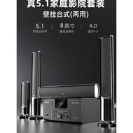 Xianke 5.1 Home Theater Living Room Surround Audio Set Home TV K-Song Subwoofer Combination Speaker 
