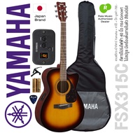 ⭐ เซ็ตอัพฟรี ⭐* Authorized Dealer * Yamaha® FSX315C กีตาร์โปร่งไฟฟ้า 40 นิ้ว ทรง Concert คอเว้า มีเค