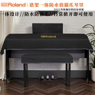 Roland Electric Piano fp30/60X Integrated Non-Removable Technology Cloth Piano Cover Thickened Techn