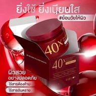 40X JENNIE MOON Pro derma Plus บูสเตอร์บำรุงผิวกาย 250 กรัม