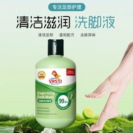 VRSTI Household Deodorant Foot Wash Clean Moisturizing Deodorant Deodorant Foot Wash Foot Bath Hot-s
