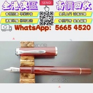 高價回收鋼筆Pelikan百利金Classic M205 系列2019年特別版"Star Ruby"（星彩紅寶石）鋼筆墨水筆打火機限量版特別版名牌古董鋼筆火機品牌鋼筆，Montblanc萬寶龍，Par