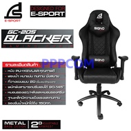 SIGNO E-SPORT เก้าอี้เกมมิ่ง รุ่น GC-205 BLACKER GAMING CHAIR เก้าอี้เกมส์ ขาเหล็ก