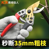 Strong Pruning Shears Gardening Pruning Shears Fruit Tree Pruning Gardening Special Tools Gardening 