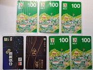 [97折·運費優惠] 7-11 商品卡 50元面額x2張 (共100元價額) 禮券 股東會紀念品