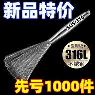 LP-6 QM👍316Stainless Steel Wok Brush Kitchen Household Cleaning Brush Steel Wire Ball Washing Pot and Washing Dishes Dec