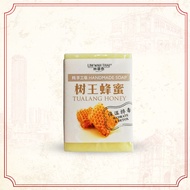 LIM WAH THAI Tualang Honey Handmade Soap 树王蜂蜜手工皂