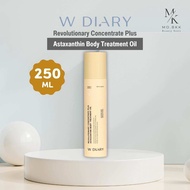 (ใหม่ พร้อมส่ง) W DIARY Revolutionary Concentrate Plus Astaxanthi Body Treatment Oil 250ml.