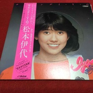 Something I.Y.O-Iyo Matsumoto 12 Inch LP PinHaiMusic B225 Shop