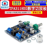 TPA3118D2 Digital Power Amplifier Board 2.0 Dual Channel 2 * 45W Audio Hd XH-M312