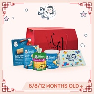 BB King Kong Gerber CNY Snacks Hamper