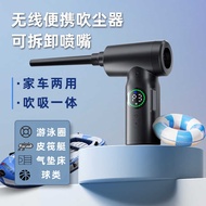 Car Vacuum Blower Household Cleaning Wireless Portable Vacuum Cleaner Multifunctional Vacuum Blower 