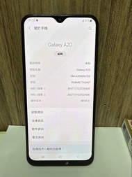 賣二手電話 三星 Samsung  Galaxy A20 64GB