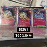 PTCG✧.*  SV6a 063/064 中立中心ACE | SV6F 101/101 古舊能量 ACE