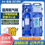 Oxygen Cylinder Medical Oxygen Tank Portable Small Cylinder 2 Liters 4 Liters Emergency Backpack Oxy
