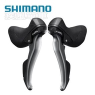 *~(疾風單車)全新 SHIMANO CLARIS ST-R2030 煞變把 24速 附變速內線(有現貨)