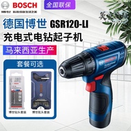 bosch博世gsr120-li充電鑽電鑽手電鑽多功能家用電動起子機