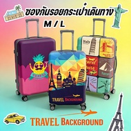 Luggage Cover Protect PVC Bag Complete Size 20-28 Inches