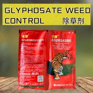 100g 88% 禾厚glyphosate orchard wasteland herbicide glyphosate🇲🇾88%草甘膦果园荒地除草剂