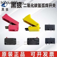 Black Wolf Welding Gun Switch Carbon Dioxide Switch CO2 Switch Core Argon Arc Welding Gun Switch Co