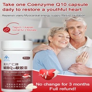 Coenzyme Q10 Capsules Anti-Itching to Improve Heart Care, Enhance Immunity, Antioxidant, Natural Hea