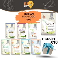 ISKHAN KOREAN DOG FOOD 6KG SOFT SALMON CHICKEN PERFORMANCE ALLERGY FREE SENSITIVE SOFT E5PET DUCK