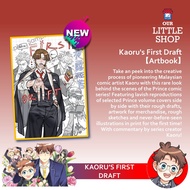 KAORUS FIRST DRAFT [ARTBOOK] GEMPAK STARZ