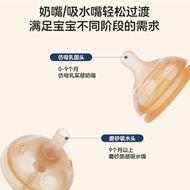 Preferred#原装6. 5cm Wide Caliber Universal Nipple Food Grade Silicone Maternal Baby Products Baby Bot