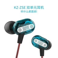 KZ ZSE Dual Dynamic HIFI Earphone