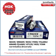 หัวเทียน NGK CR6HIX IRIDUIM IX จำนวน 1 หัว สำหรับ HONDA WAVE/ DREAM/ NICE/ YAMAHA FILANO/GRAND FILA