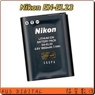 【福笙】NIKON EN-EL23 ENEL23 原廠鋰電池 P600 P610 P900 B700