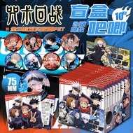 Blind Box 75mm PET Badge Double Flash Badge Blind Box Demon Slayer Blue Lock Jujutsu Kaisen Haikyuu 