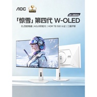 AOC 27-Inch Four-Generation OLED Gaming 2K White 280Hz Computer Monitor Q27G4ZDP/WS Screen 240