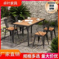 奶茶店戶外桌椅公園庭院露天休閒四人桌椅組合咖啡廳塑木方桌