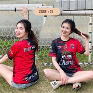Jersey Chang Thailand Viral Ready Stock!!