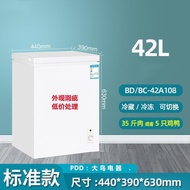 WJTransportation Loss Mini Fridge Household Full Frozen Small Freezer Frozen Refrigerated Dual-Use Freezer Mini Double T