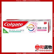 全效專業護齦抗敏牙膏 115克 (雙重薄荷) [泰國平行進口] 新舊包裝隨機發貨 (8850006951521)