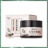 🔥[SG Seller]🔥Hiisees Brighten Skin Whitening Cream Skin Research Whitening Freckle Cream 30g Gently Care of the Skin