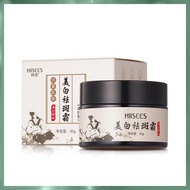 🔥[SG Seller]🔥Hiisees Brighten Skin Whitening Cream Skin Research Whitening Freckle Cream 30g Gently 