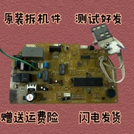 Mitsubishi Accessories Motherboard RYD505A005 RYD505A017/505A010-1 RYD505A041