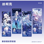 Set of 4 Skirk Genshin Impact laser bookmark tickets 19.7 x 7cm