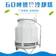 玻璃鋼冷卻塔設備60噸鍍鋅涼水塔降溫散熱配件維修l6