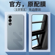Meizu20c Mobile Phone Film cl6.13