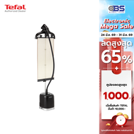 TEFAL เครื่องรีดผ้าไอน้ำ แบบยืน  รุ่น  IT3480T0 1.5 ลิตร  2000 วัตต์