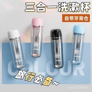 Portable Mini Toothbrush Cup Washing Toilet Travel Multifunctional Product Set Storage Box Mouthwash