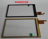 4.3 Inch TFT LCD IPS Full View Angle Touchscreen Display Module High Definition 800x480 Resolution R