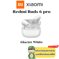 หูฟังไร้สาย Redmi Buds 6 Pro Glacier White รองรับมาตรฐานกันน้ำกันฝุ่น IP54 ตัดเสียงรบกวนแบบแอคทีฟสูง