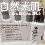 Sabe - Sabe 水煥凝肌BB霜 SPF30 50ml | BB Cream | 防曬