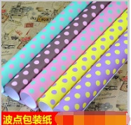10/set  Xuan Xuan dot series of elegant gift wrapping paper wrapping paper 80 g paper wrapping paper